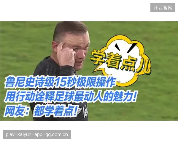 足球极限爆射：穿云破网的瞬间震撼体验